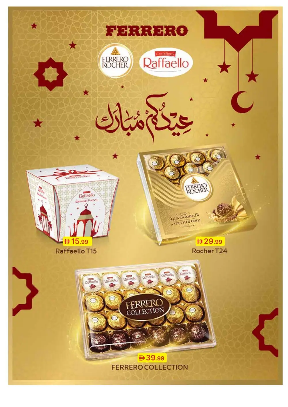 Eid Offers 2026 at Emirates Co-op | Valid until March 24 page 9