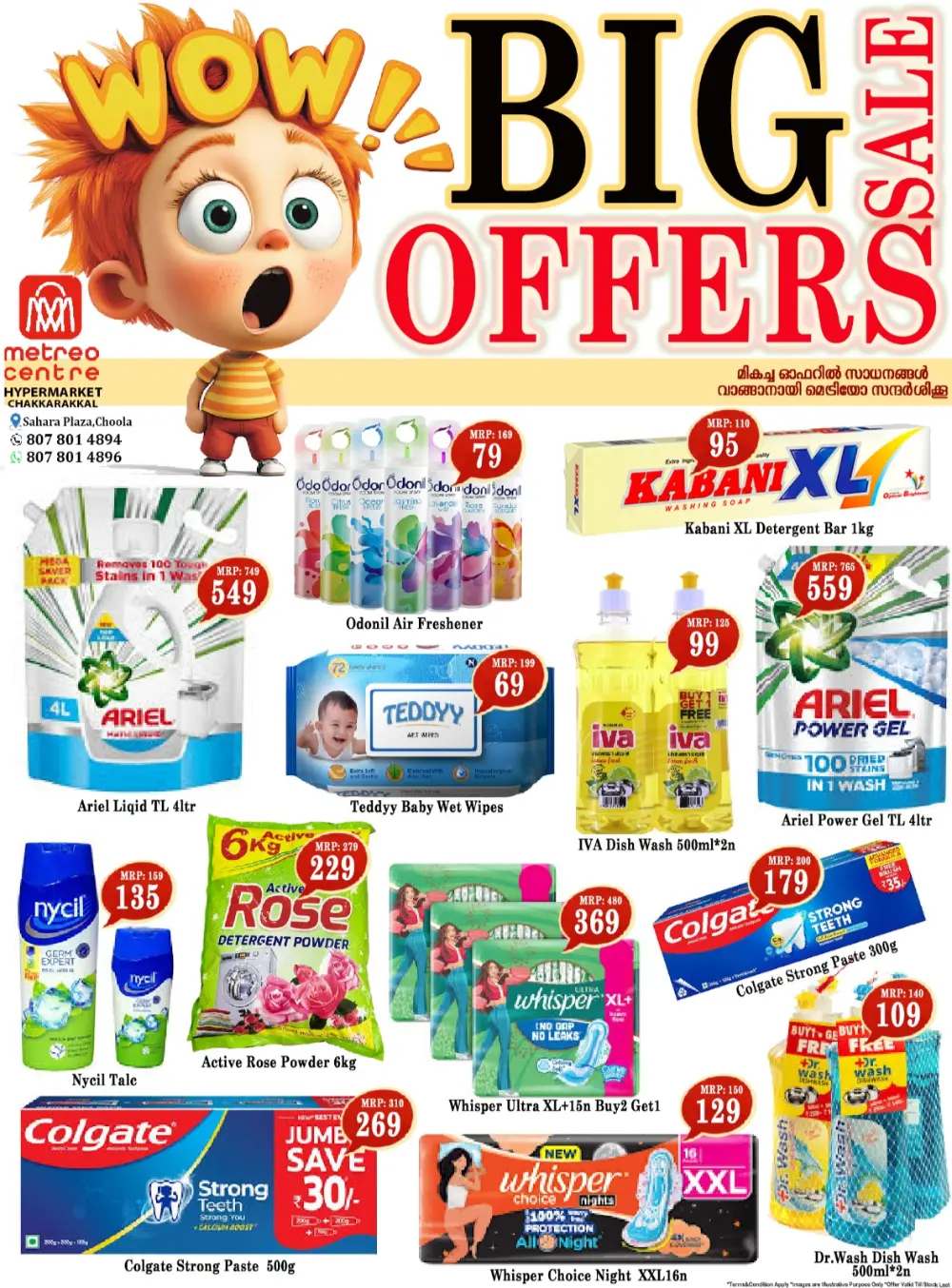 Special offer page 5
