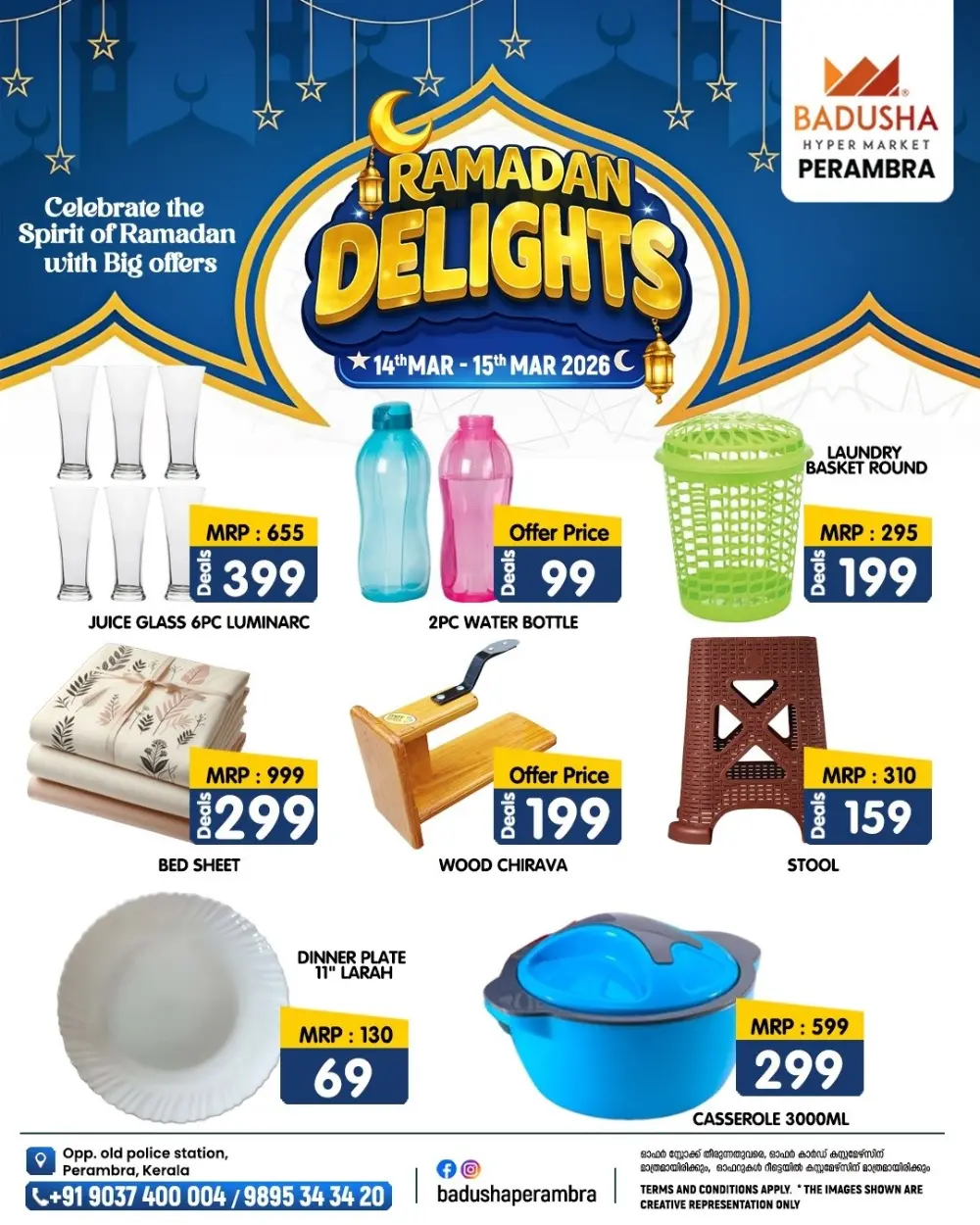 Ramadan Delights page 3