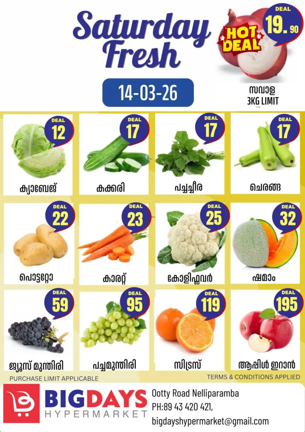 Saturday fresh page 1