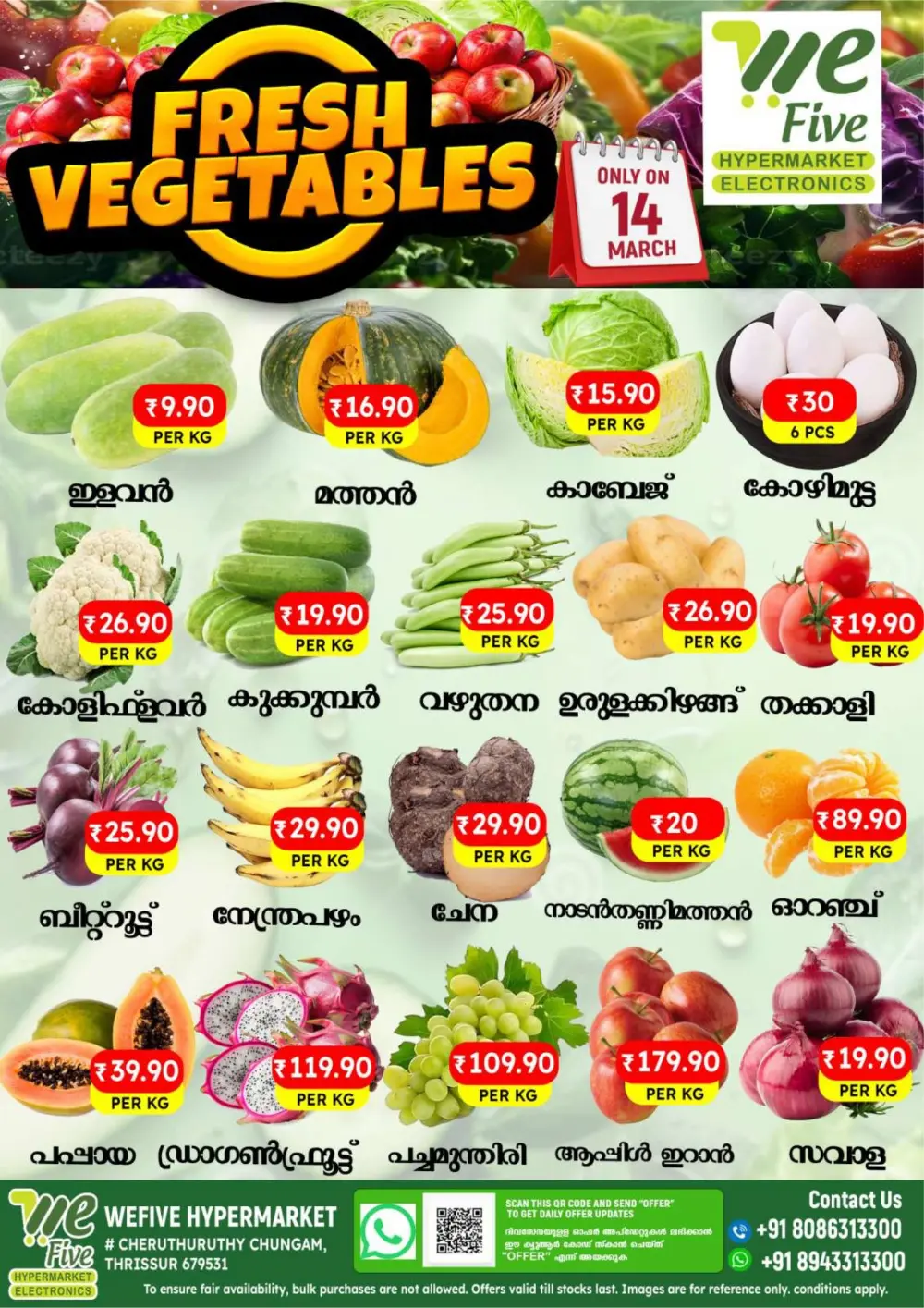 Fresh deals page 1