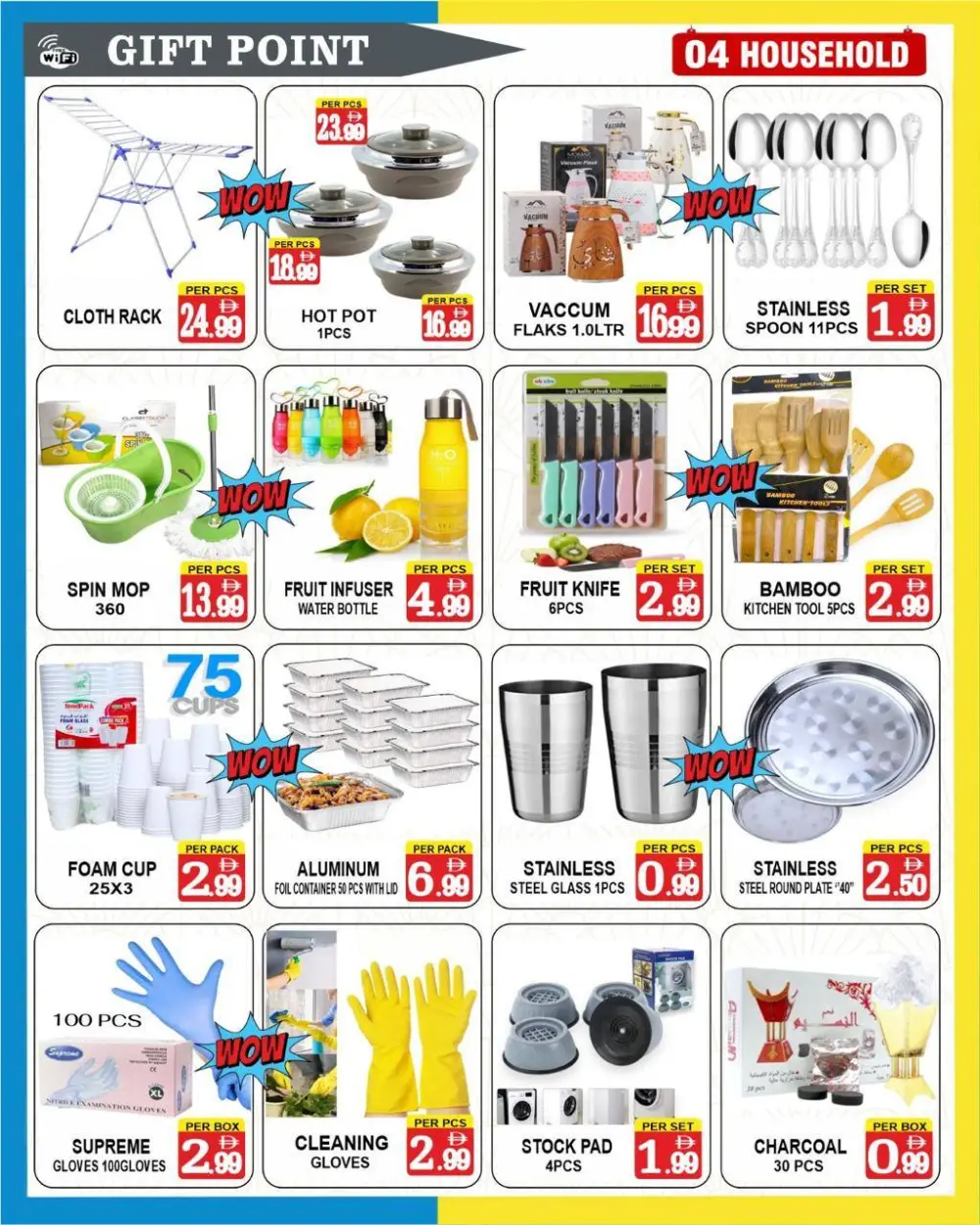 Gift Point Deira Dubai Ramadan Sale | Ends Friday page 4