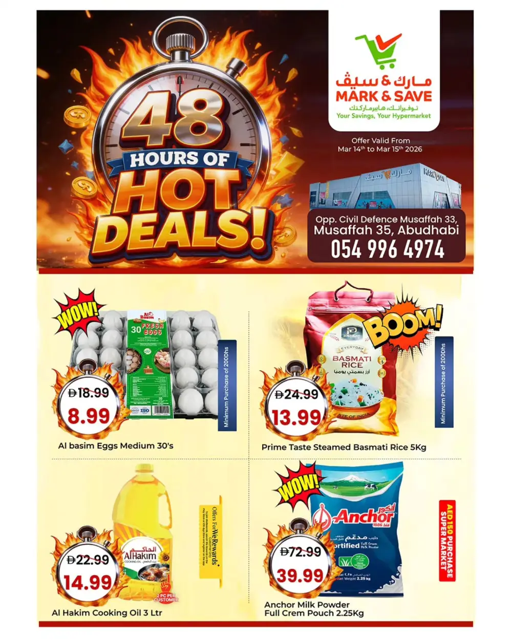 Mark & Save Musaffah Abu Dhabi 48 Hour Deals | Ends Sunday page 1