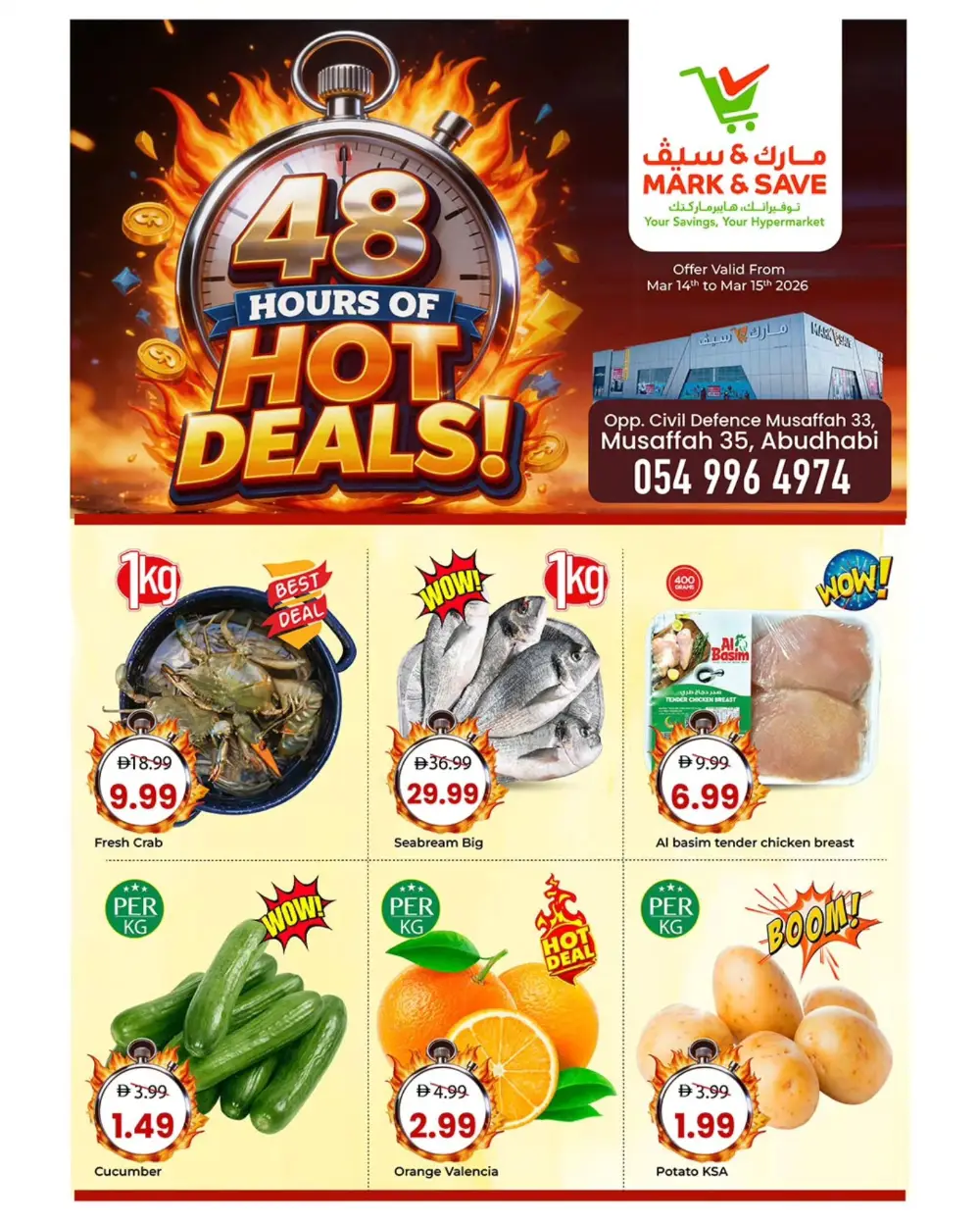 Mark & Save Musaffah Abu Dhabi 48 Hour Deals | Ends Sunday page 2