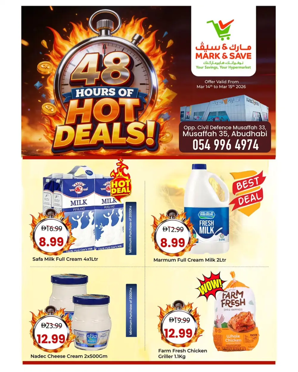 Mark & Save Musaffah Abu Dhabi 48 Hour Deals | Ends Sunday page 4