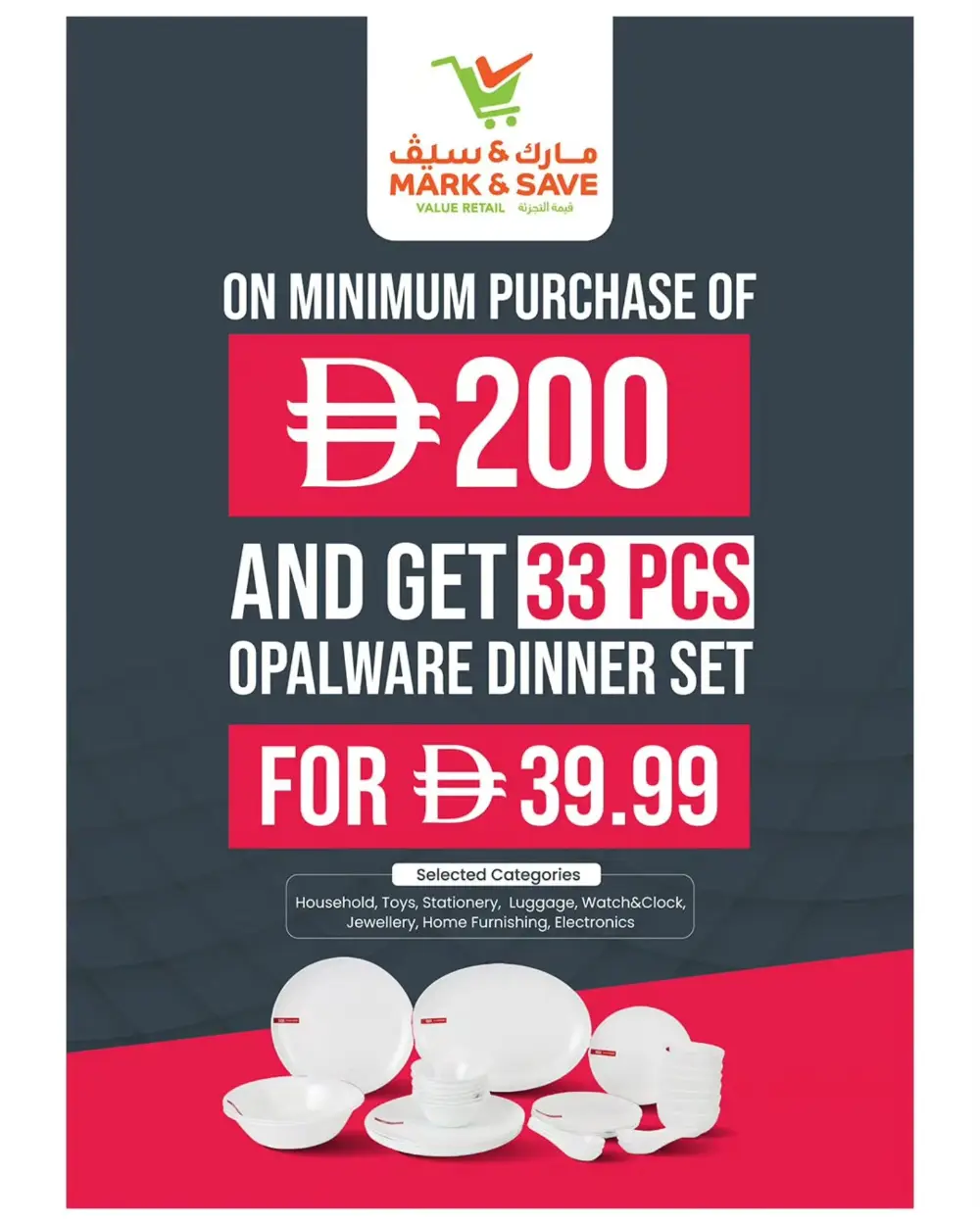 Mark & Save Musaffah Abu Dhabi 48 Hour Deals | Ends Sunday page 6