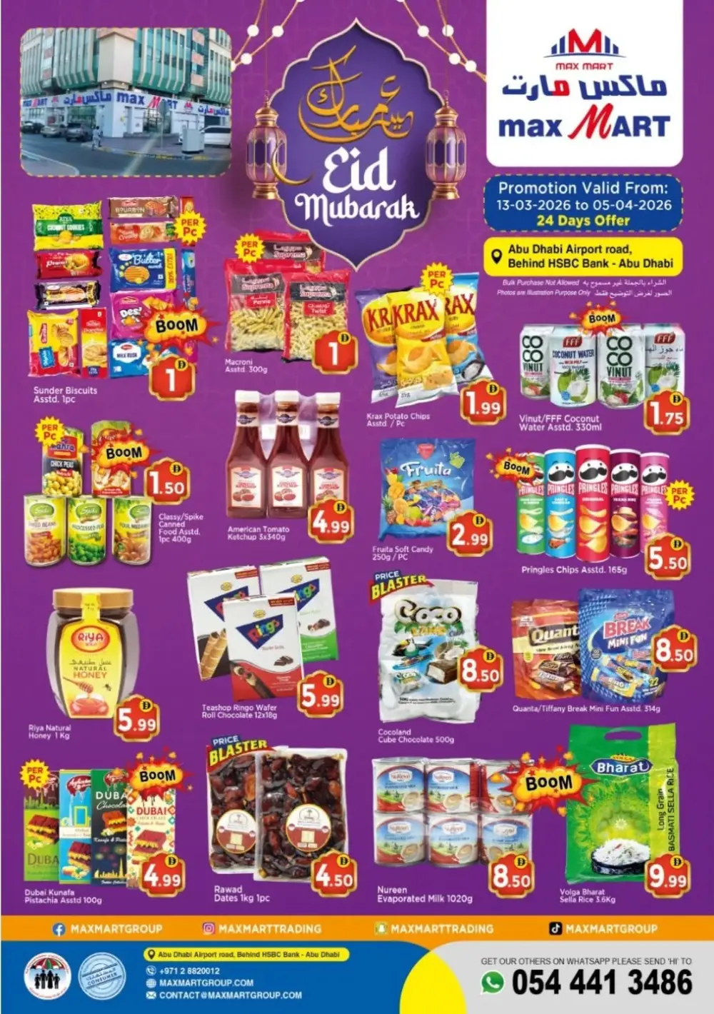 Max Mart Abu Dhabi Eid Deals | Ends April 5 page 1