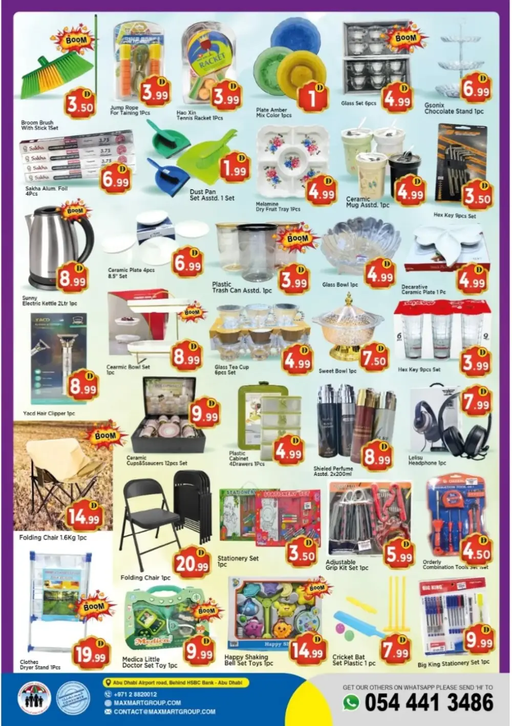 Max Mart Abu Dhabi Eid Deals | Ends April 5 page 3