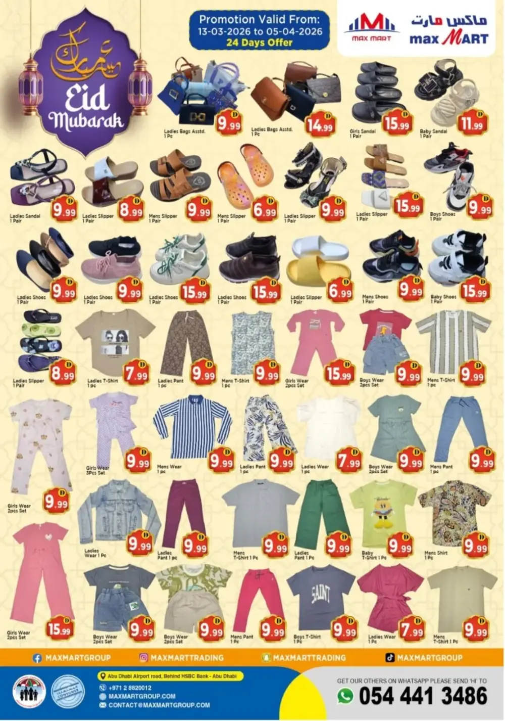 Max Mart Abu Dhabi Eid Deals | Ends April 5 page 4