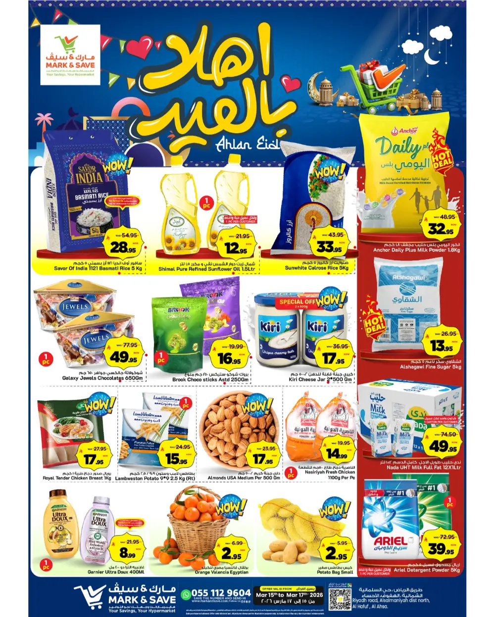 Mark & Save Al Ahsa Ahlan Eid Deals | Ends Mar 17 page 1