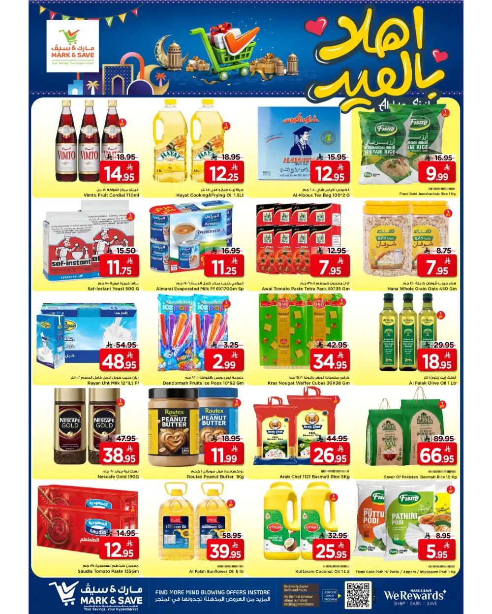 Mark & Save Al Ahsa Ahlan Eid Deals | Ends Mar 17 page 2