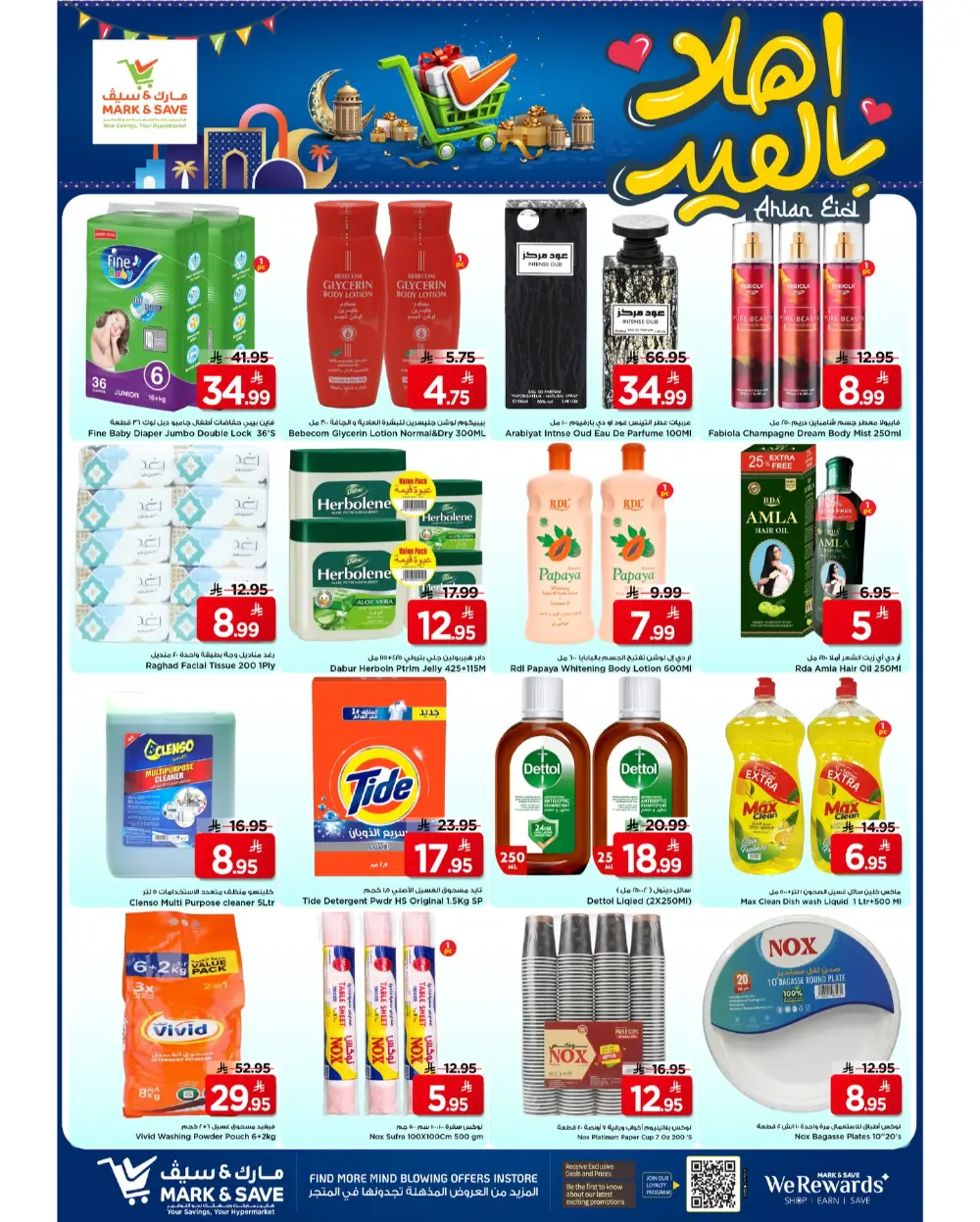 Mark & Save Al Ahsa Ahlan Eid Deals | Ends Mar 17 page 5