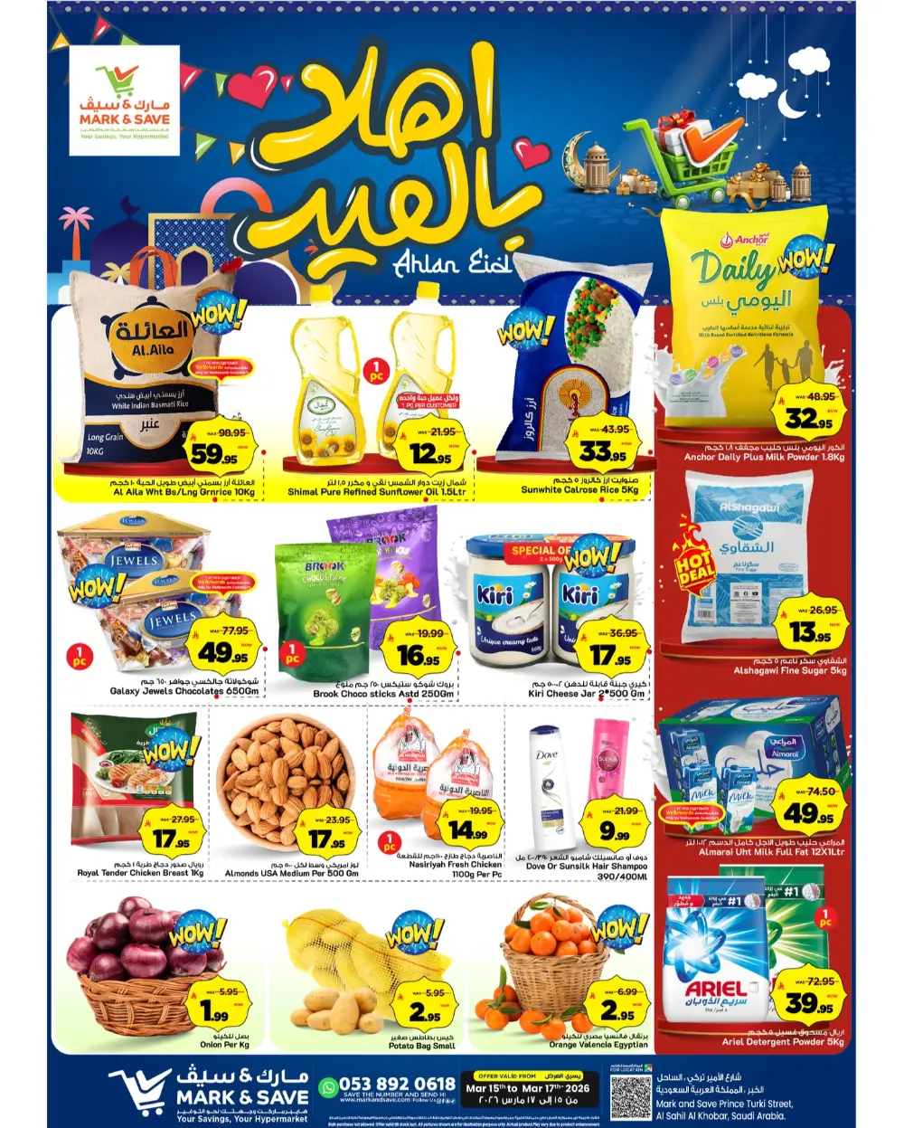 Mark & Save Al Khobar Ahlan Eid | Ends Tuesday page 1