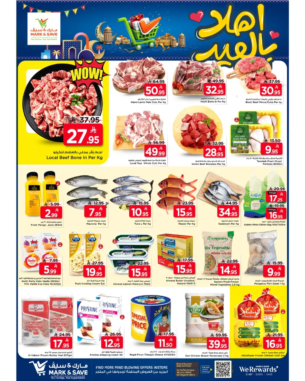 Mark & Save Al Khobar Ahlan Eid | Ends Tuesday page 2