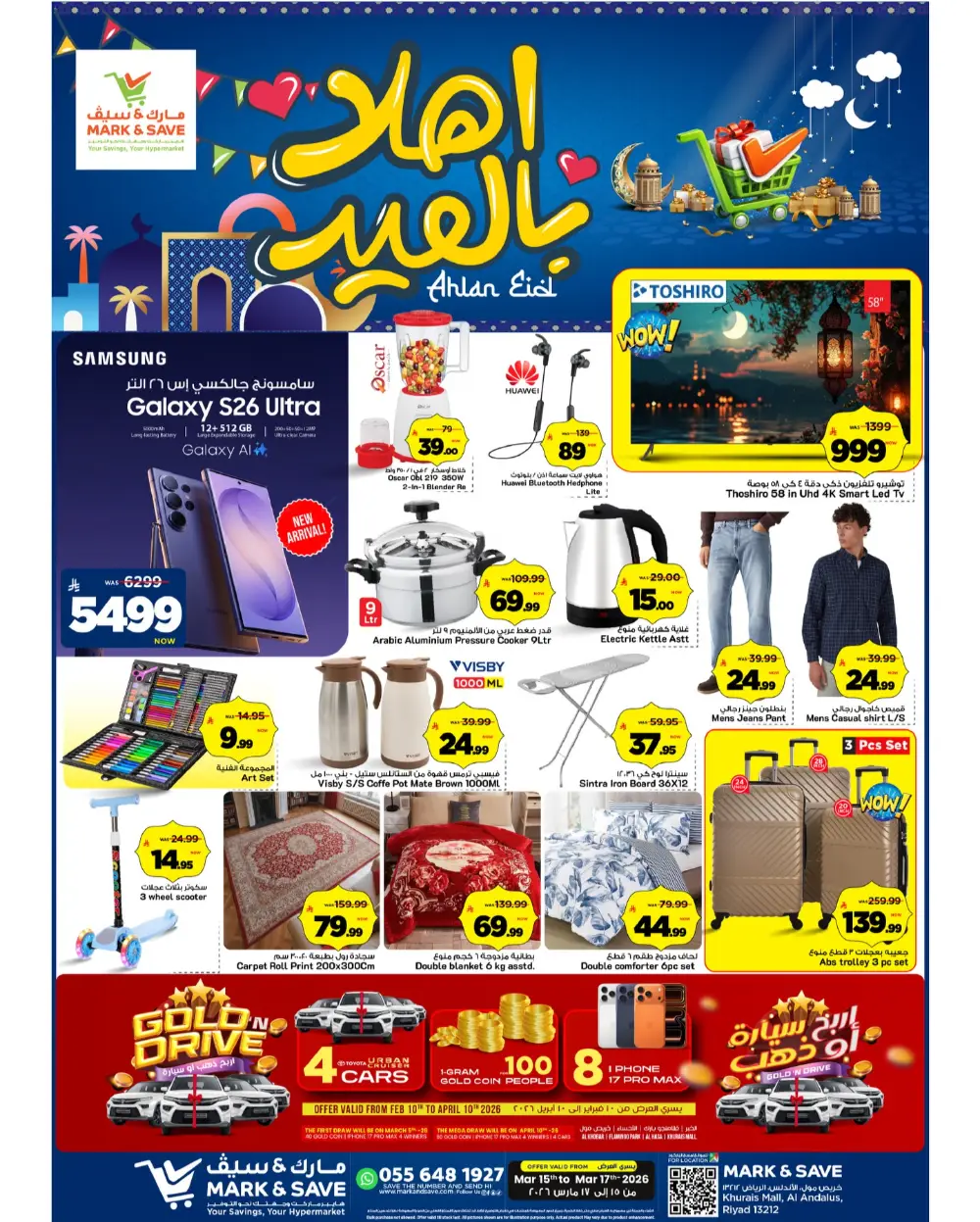 Mark & Save Riyadh Ahlan Eid | Ends Tuesday page 1