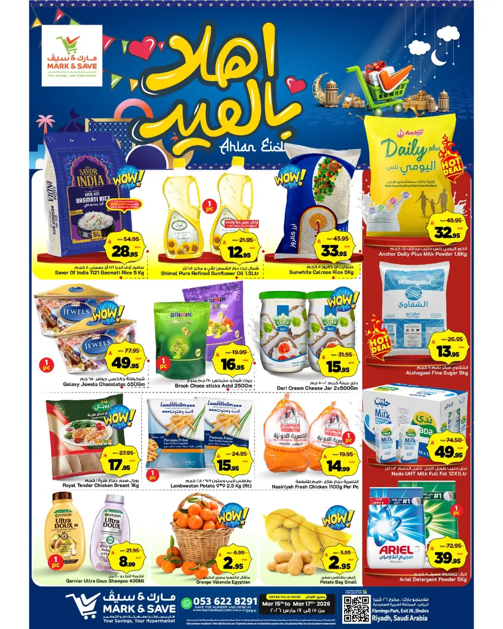 Mark & Save Flamingo Riyadh Ahlan Eid | Ends Tuesday page 1