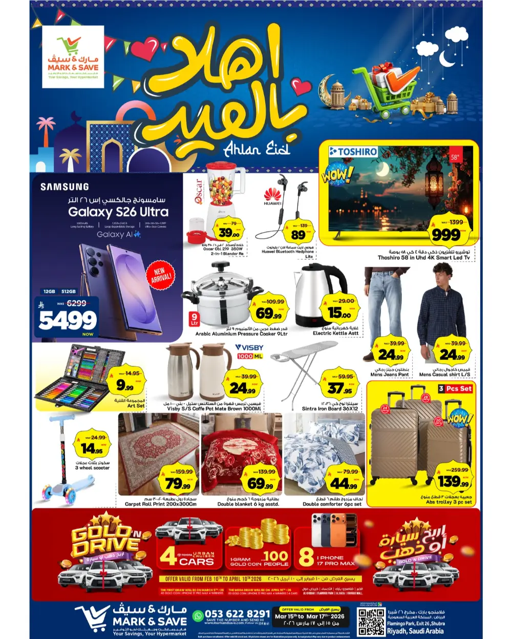 Mark & Save Flamingo Riyadh Ahlan Eid | Ends Tuesday page 7