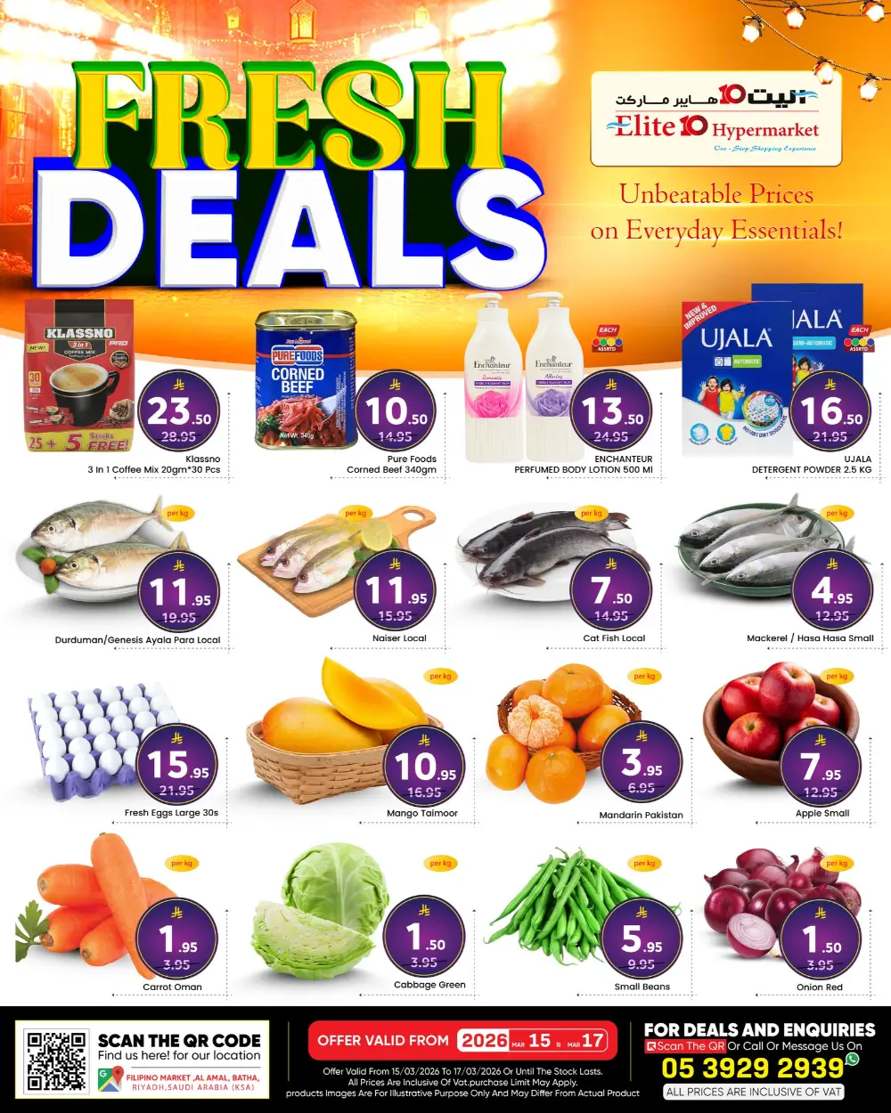 Elite 10 Hypermarket Riyadh Al Amal Fresh Deals Promotion page 1