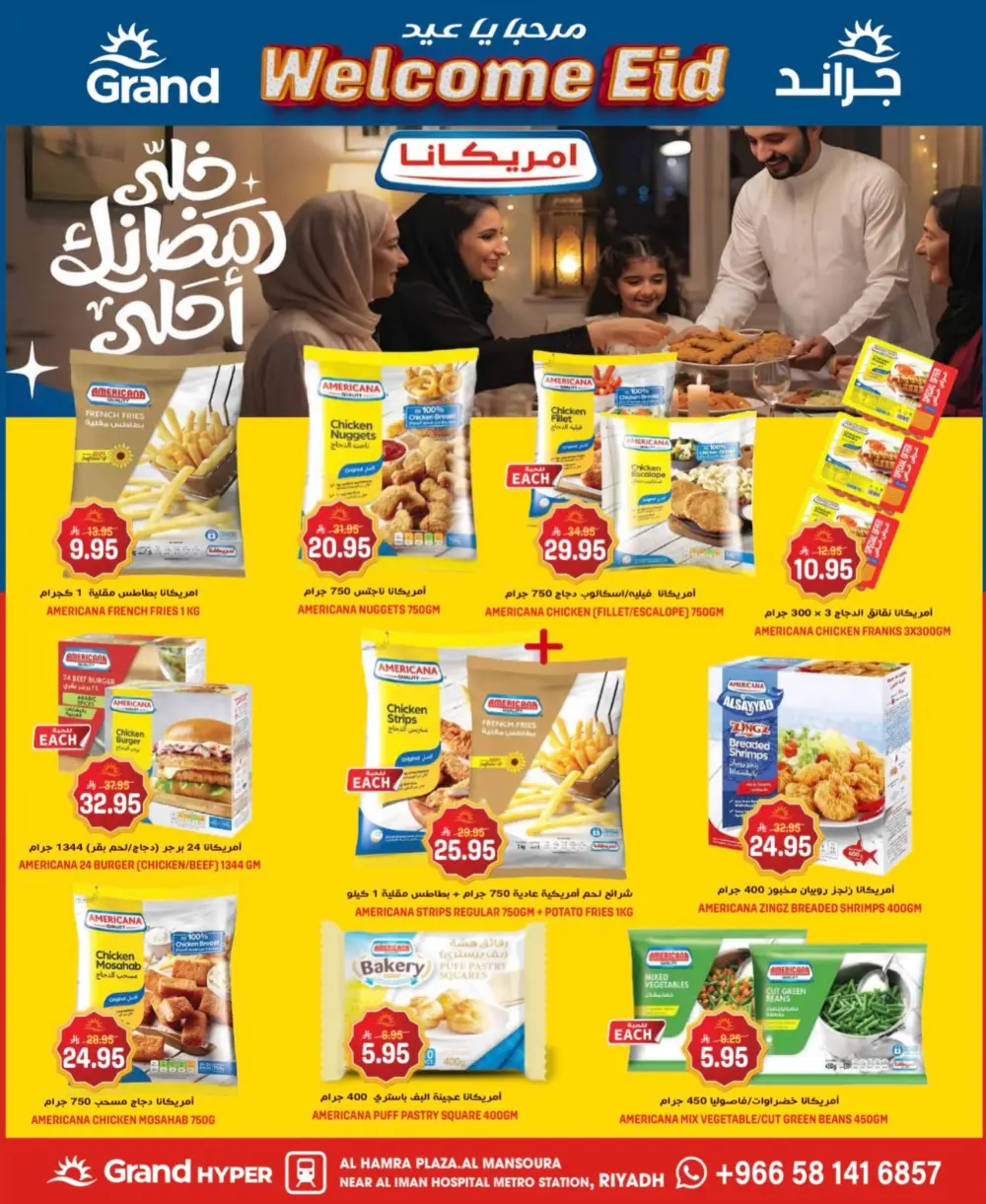 Grand Hyper Al Mansoura Deals | Ends 17 Mar page 11