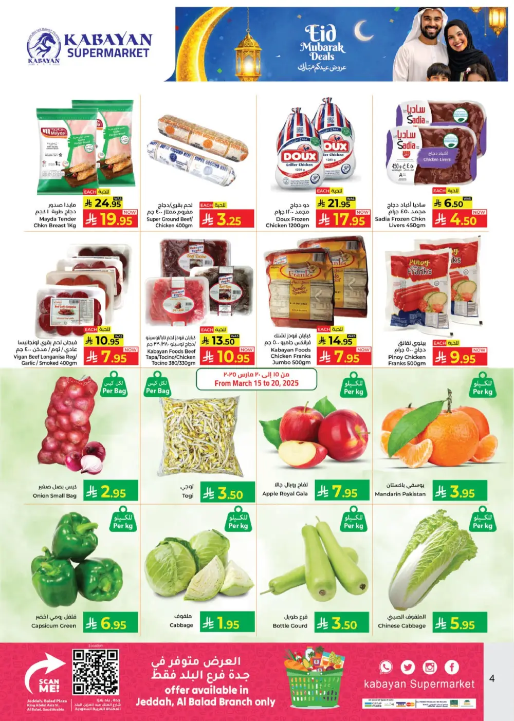 Kabayan Super Market Jeddah Eid Mubarak Deals | Ends March 26 page 4
