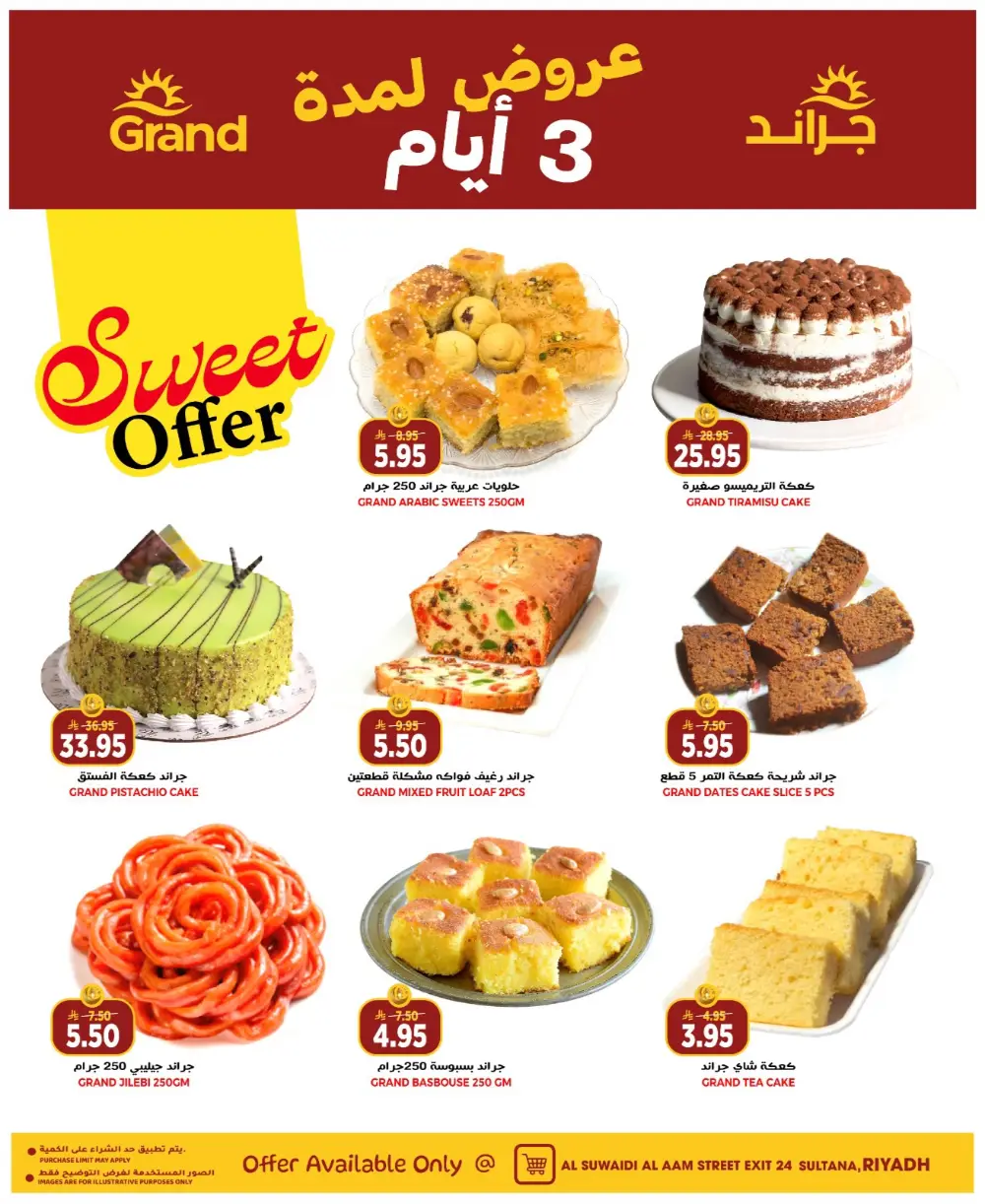 Grand Hyper Suwaidi 3 Days Deals | Ends March 17 page 7