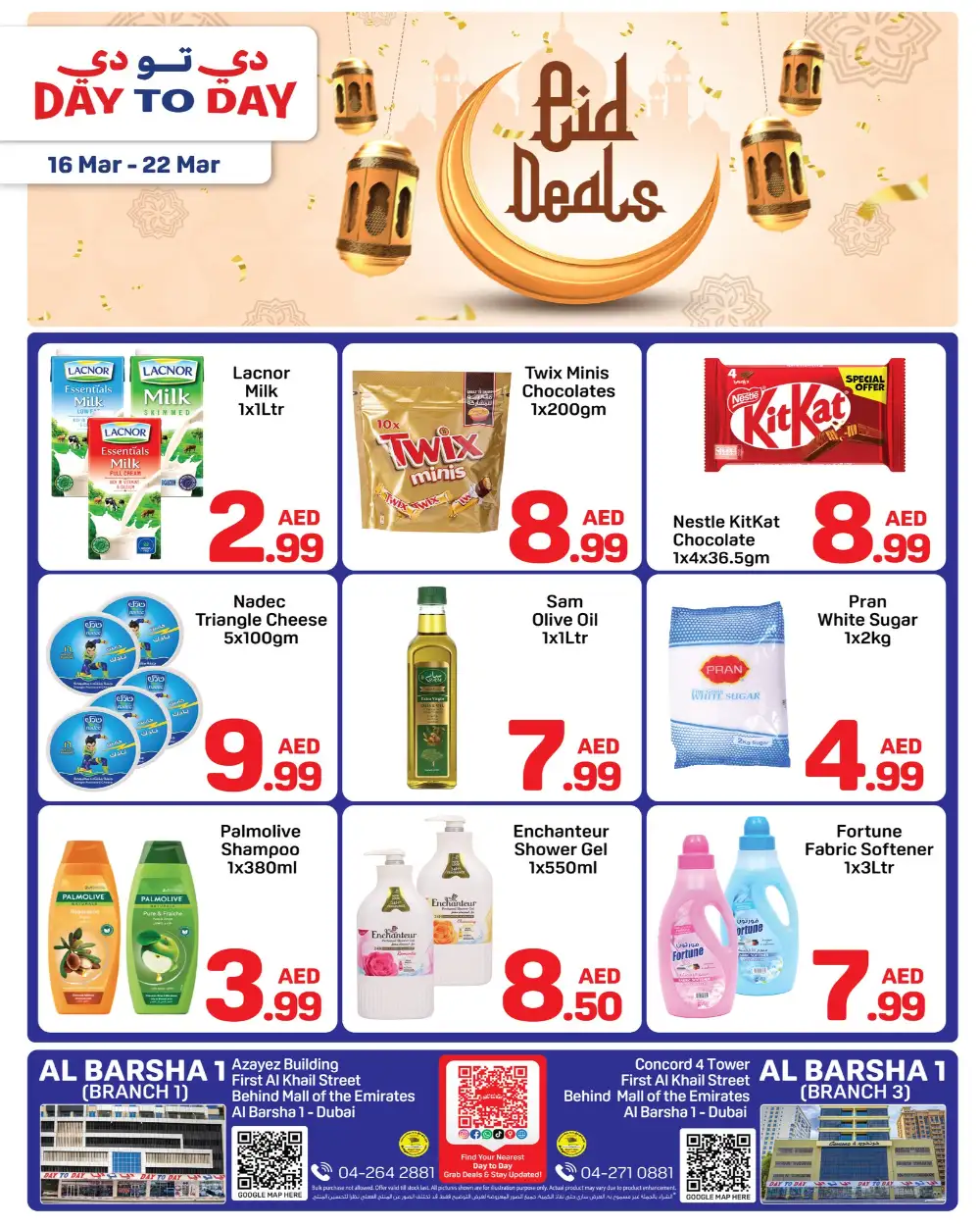 Day To Day Al Barsha Eid Deals | Ends 22 Mar page 1