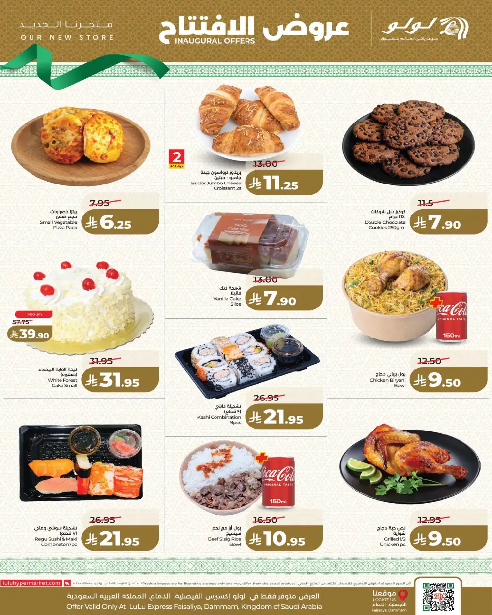 LuLu Express Dammam Grand Opening Deals | Ends 17 Mar page 9