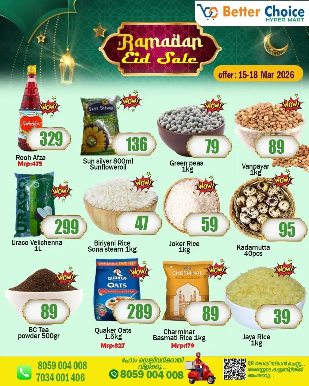 Ramadan Offers page 5