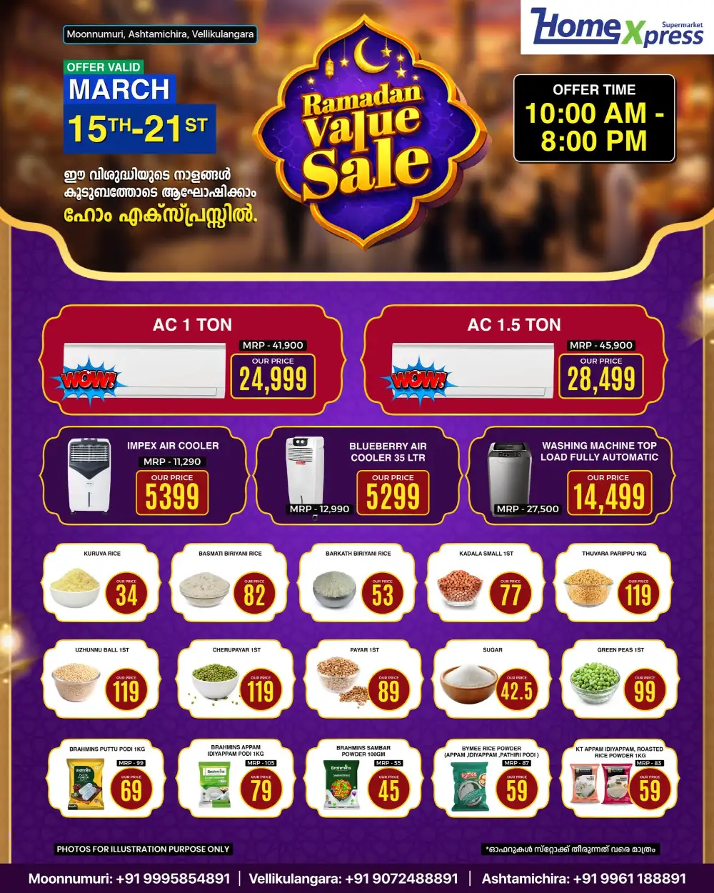 Home Xpress Moonnumuri Ramadan Value Sale | Ends March 21 page 1