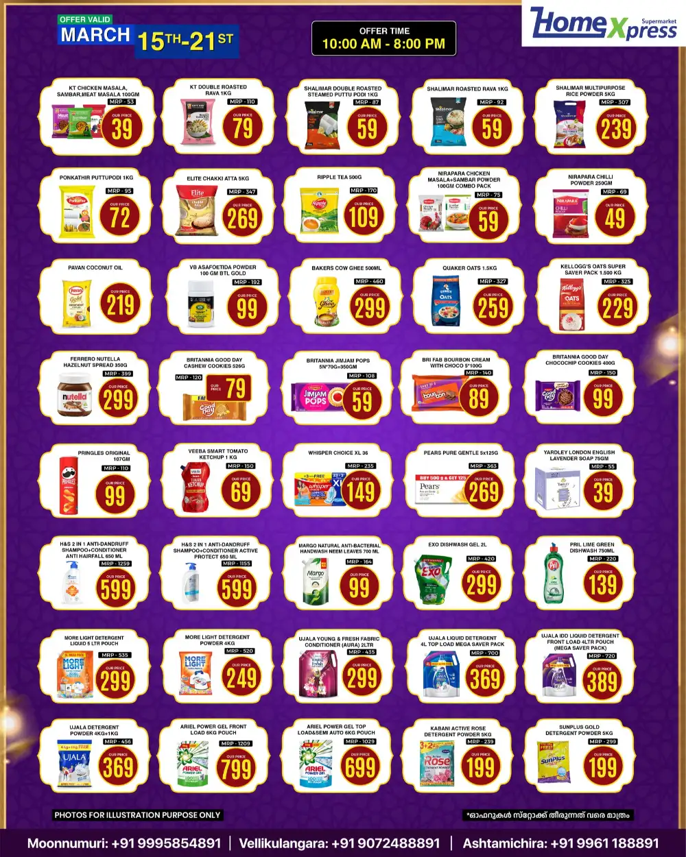 Home Xpress Moonnumuri Ramadan Value Sale | Ends March 21 page 2