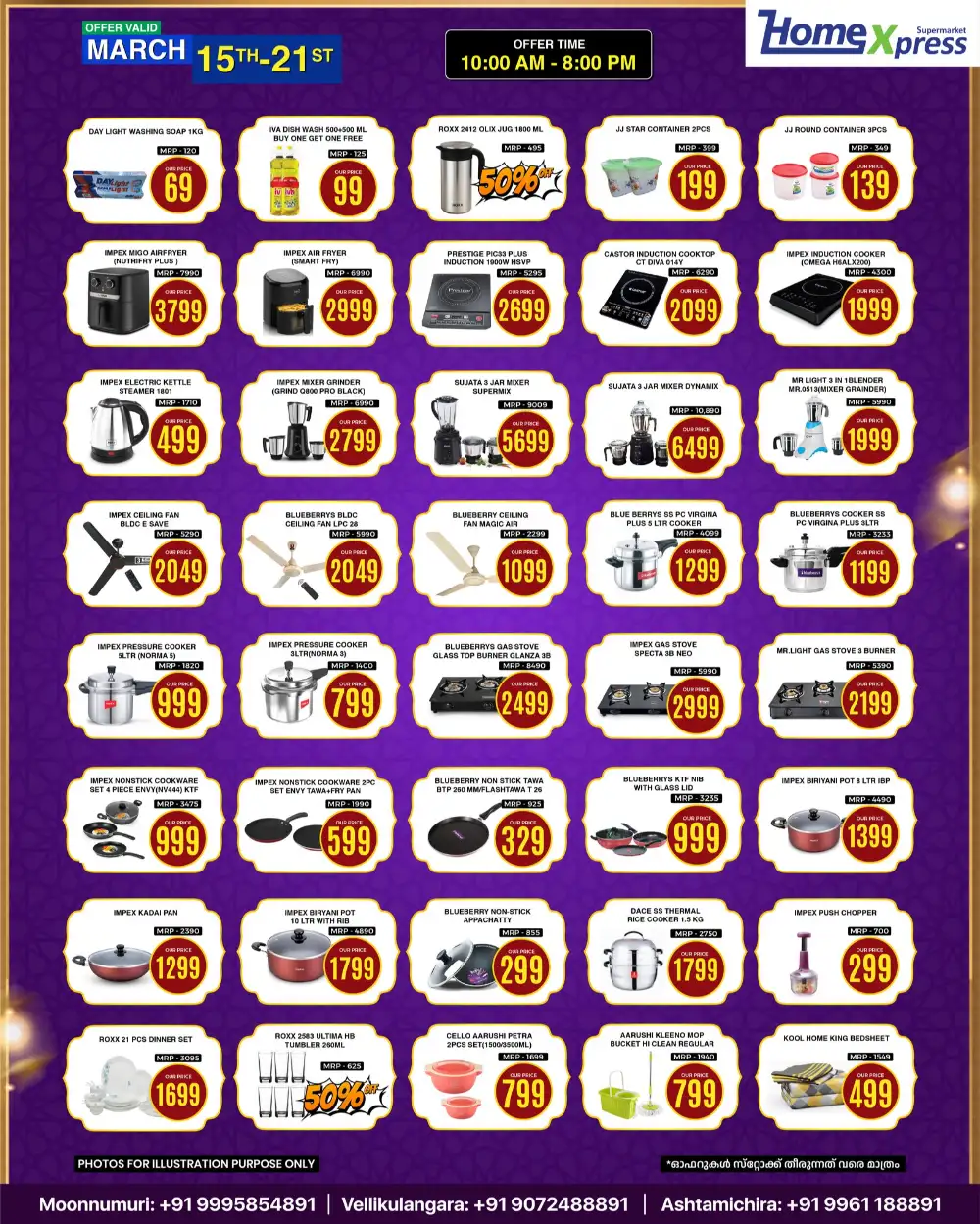 Home Xpress Moonnumuri Ramadan Value Sale | Ends March 21 page 3