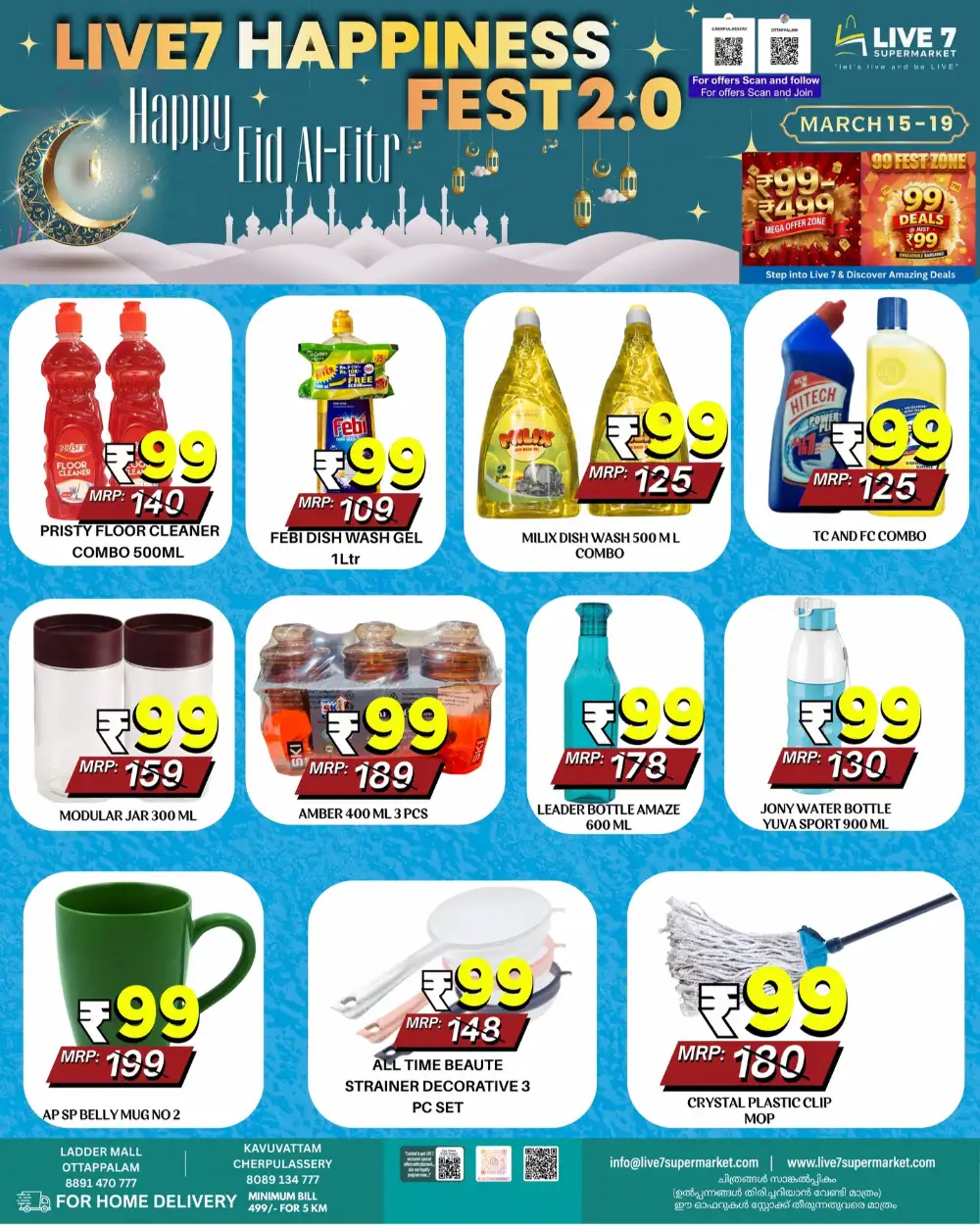 Live7 Supermarket Ottappalam Eid Al-Fitr Deals | Ends 19 Mar page 4