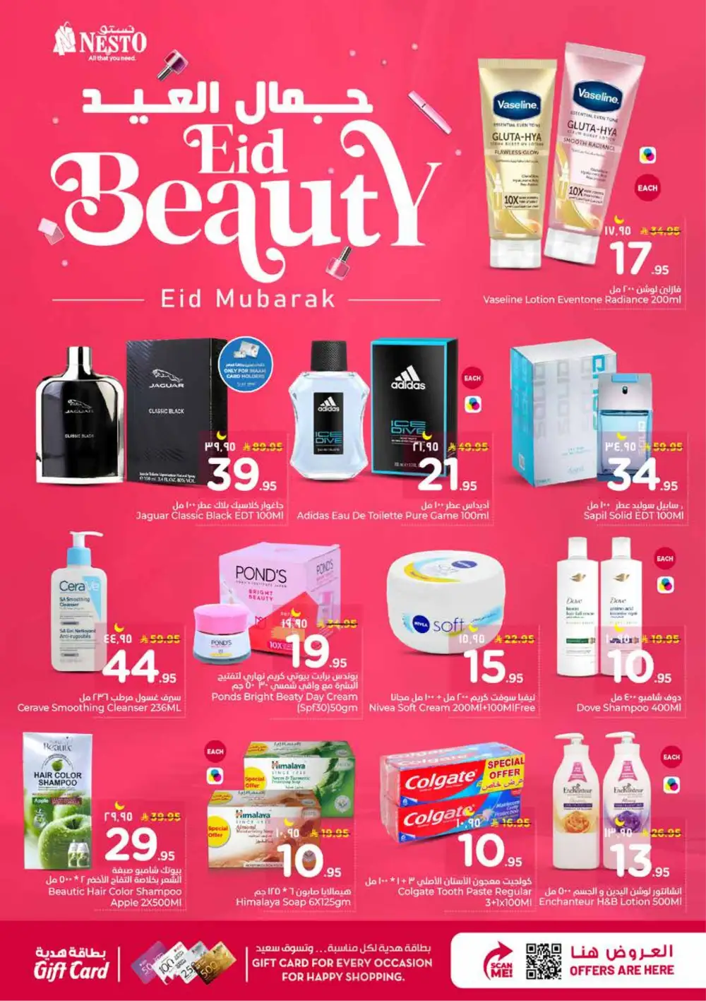 Nesto Sanaya Eid Mubarak Offers | Ends March 24 page 18