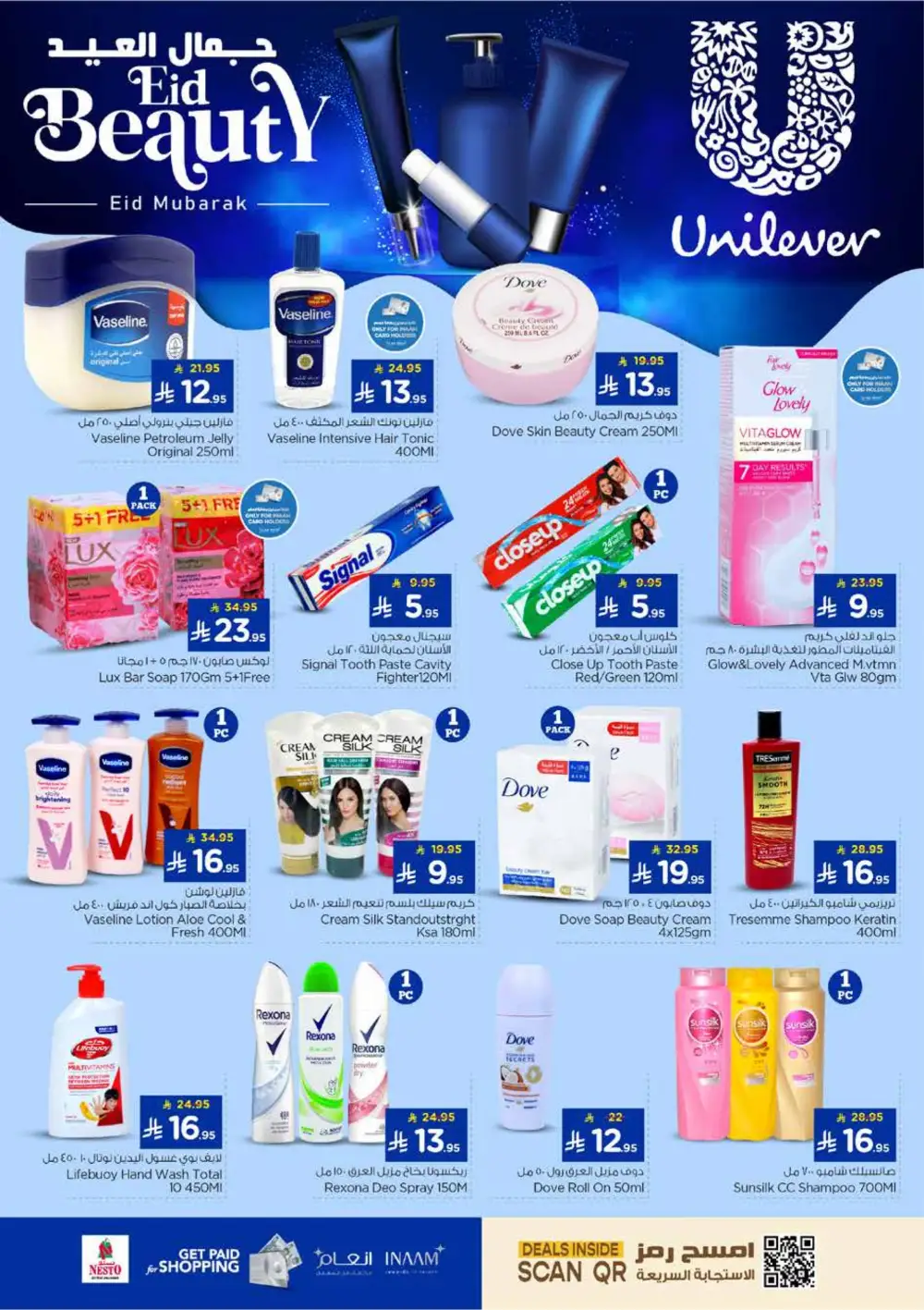 Nesto Sanaya Eid Mubarak Offers | Ends March 24 page 19