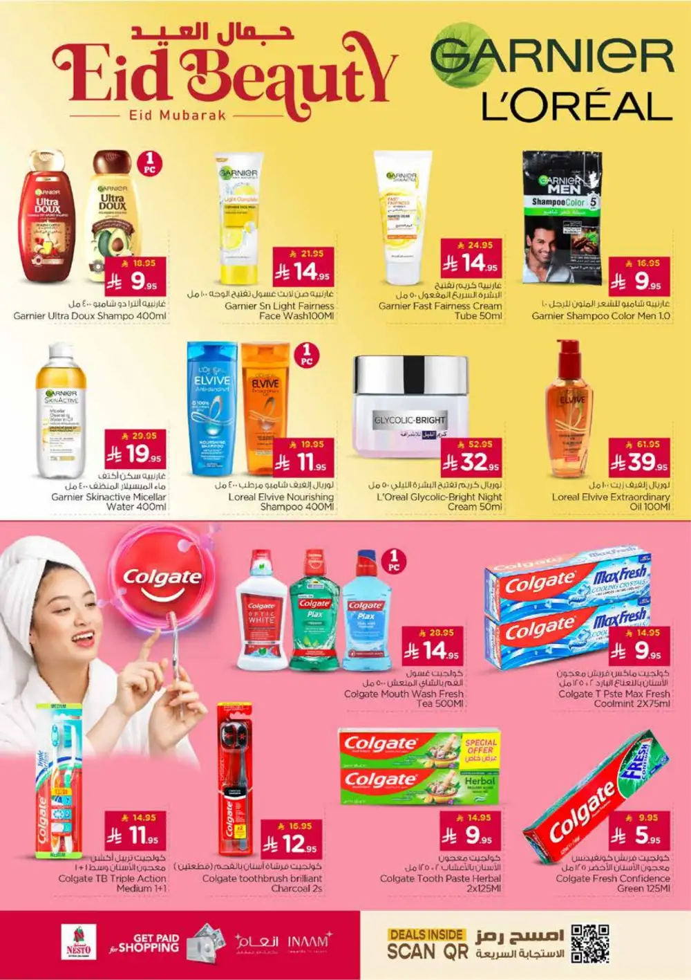 Nesto Sanaya Eid Mubarak Offers | Ends March 24 page 22