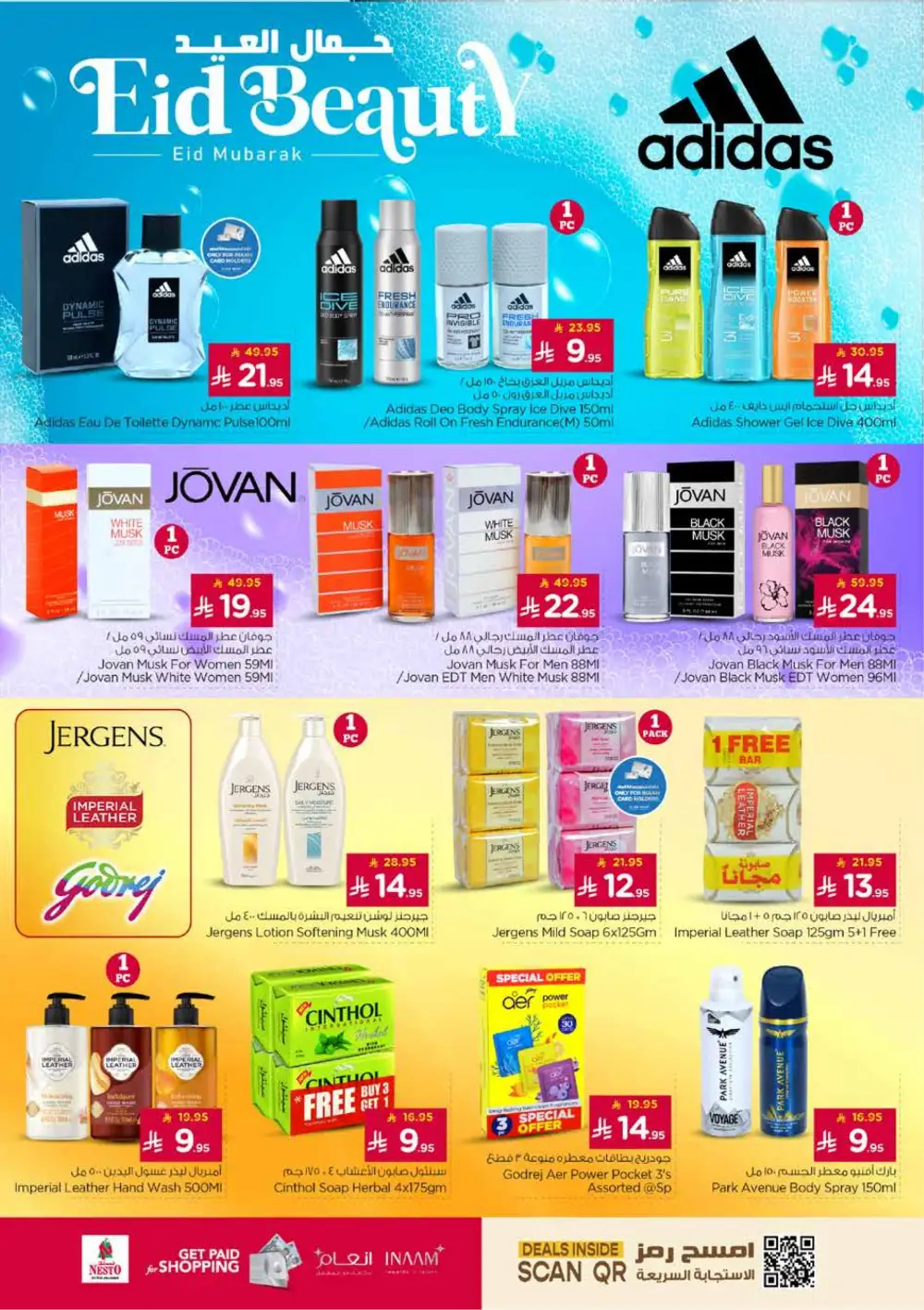 Nesto Sanaya Eid Mubarak Offers | Ends March 24 page 23