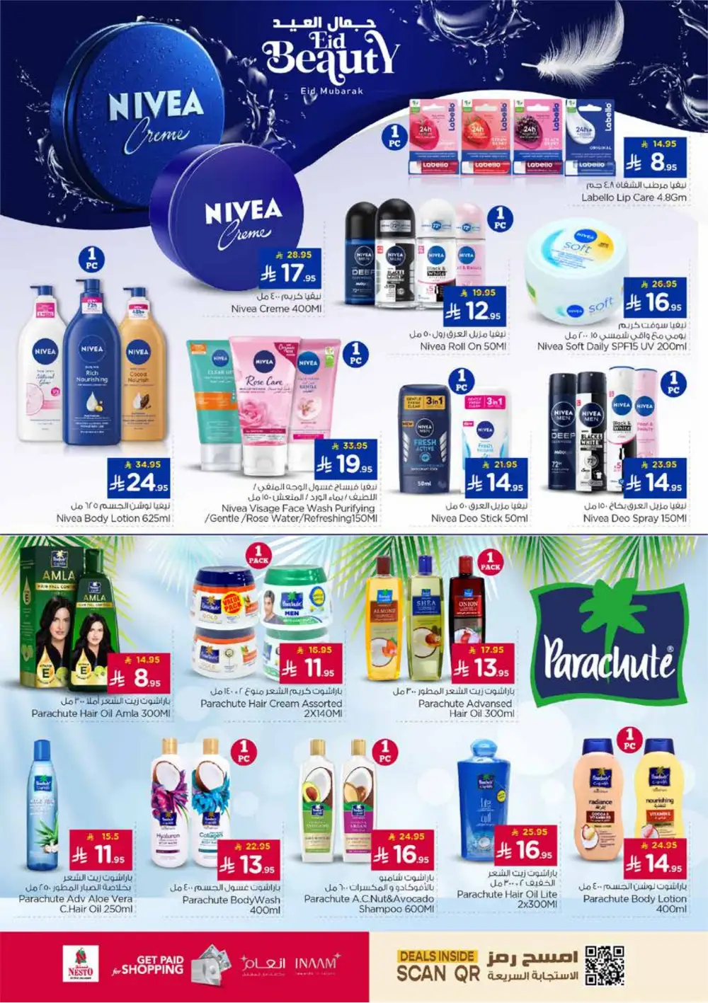 Nesto Sanaya Eid Mubarak Offers | Ends March 24 page 25