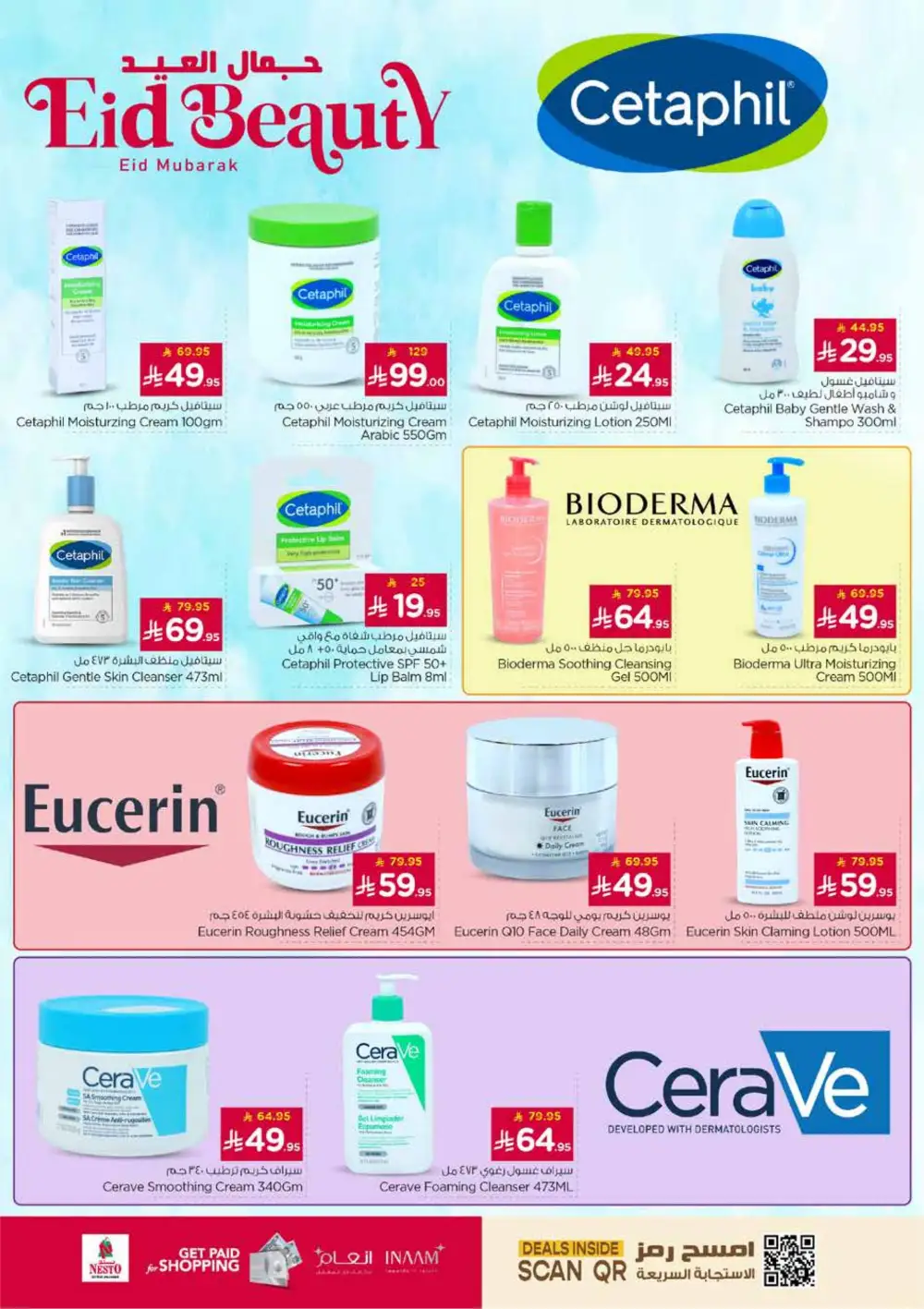 Nesto Sanaya Eid Mubarak Offers | Ends March 24 page 29