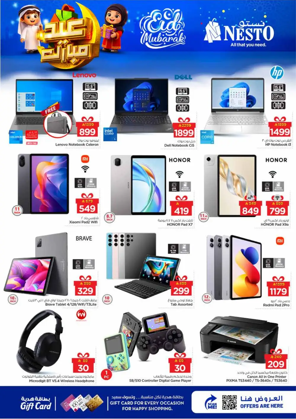 Nesto Sanaya Eid Mubarak Offers | Ends March 24 page 45