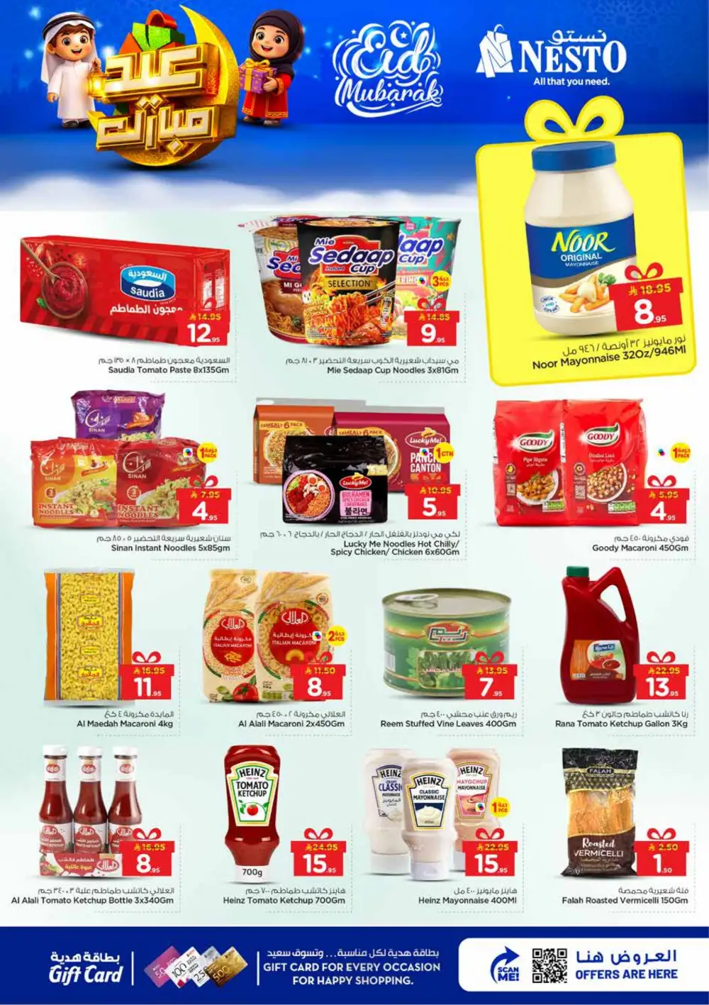 Nesto Sanaya Eid Mubarak Offers | Ends March 24 page 8