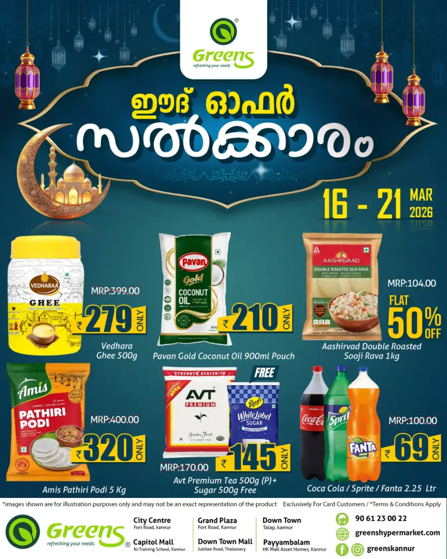 Greens Hypermarket Kannur & Thalassery | Ramadan Special Offers March 16-21 page 1