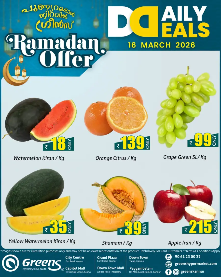 Greens Hypermarket Kannur & Thalassery | Ramadan Special Offers March 16-21 page 13