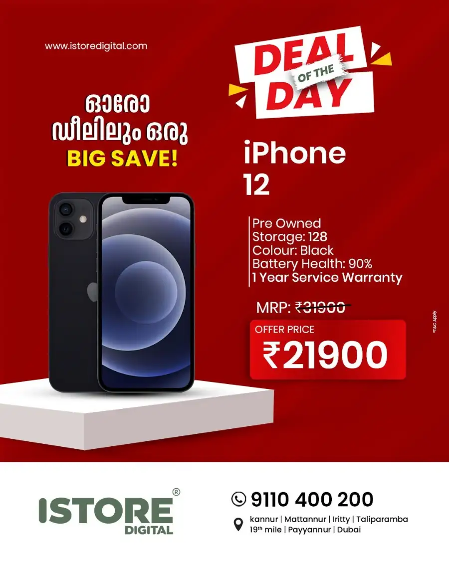 Deal of the day page 1