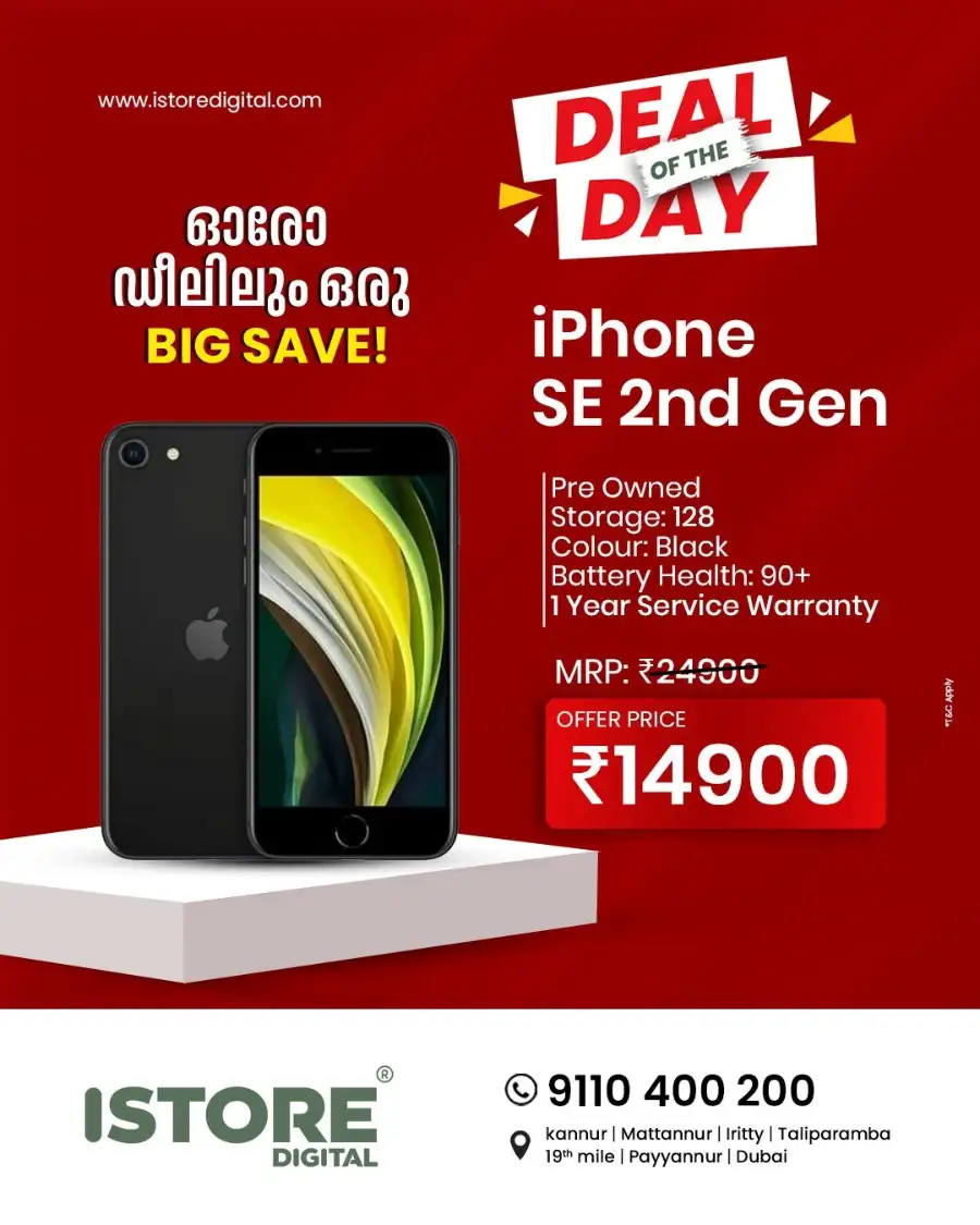 Deal of the day page 4