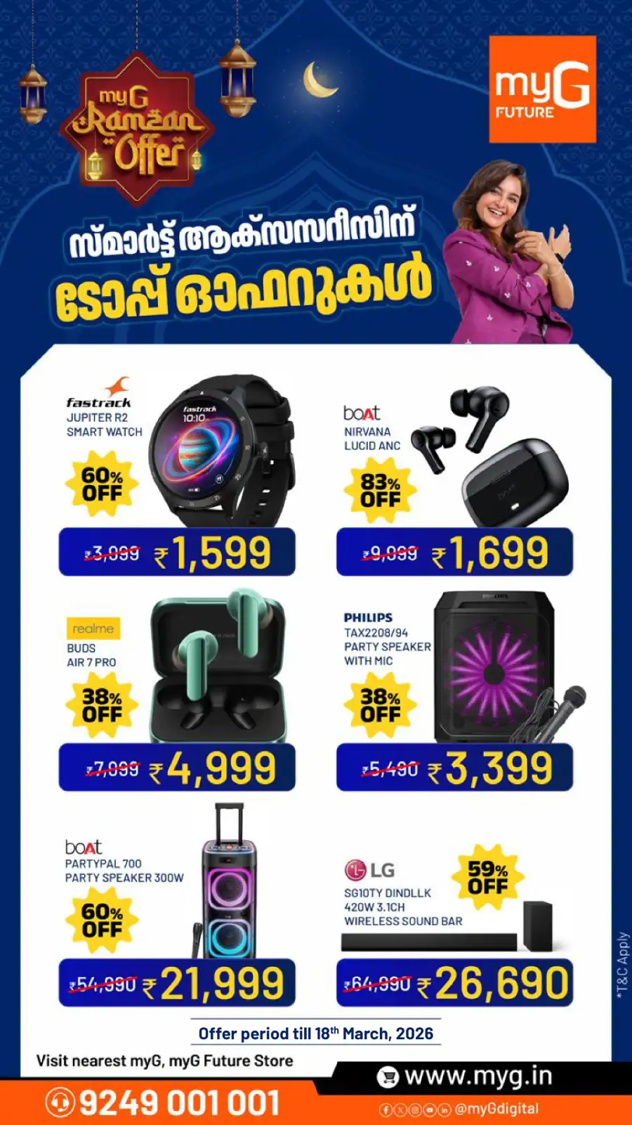 Ramzan Offers on Smart Accessories & Speakers page 1