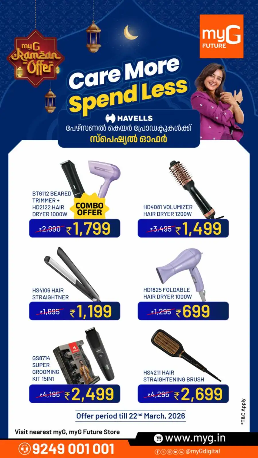 Ramzan Offers on Smart Accessories & Speakers page 2