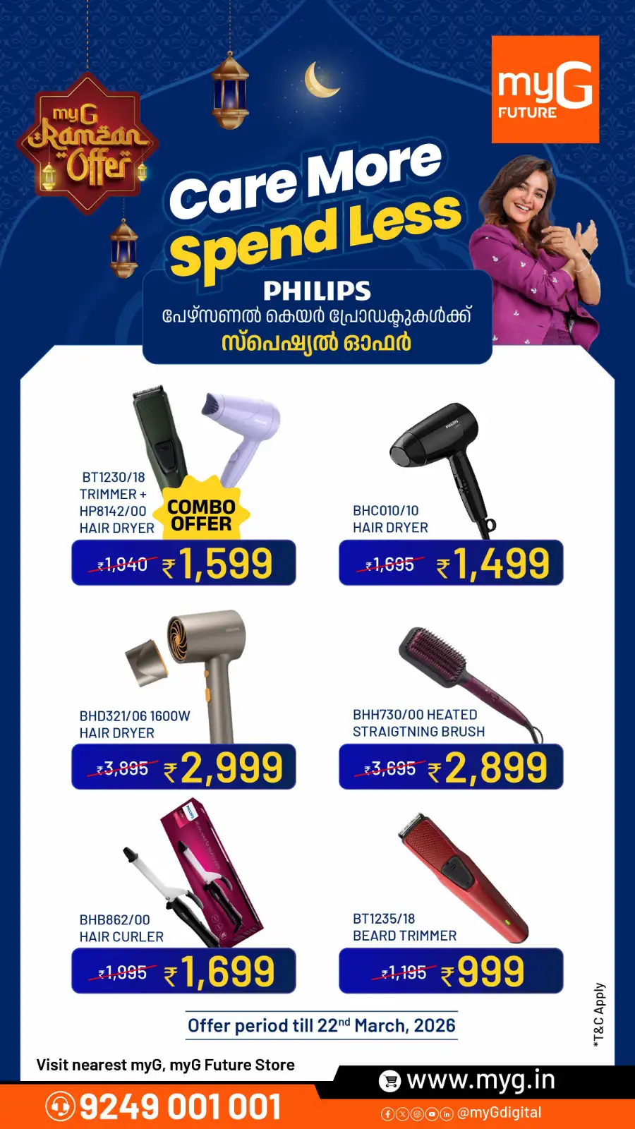 Ramzan Offers on Smart Accessories & Speakers page 3
