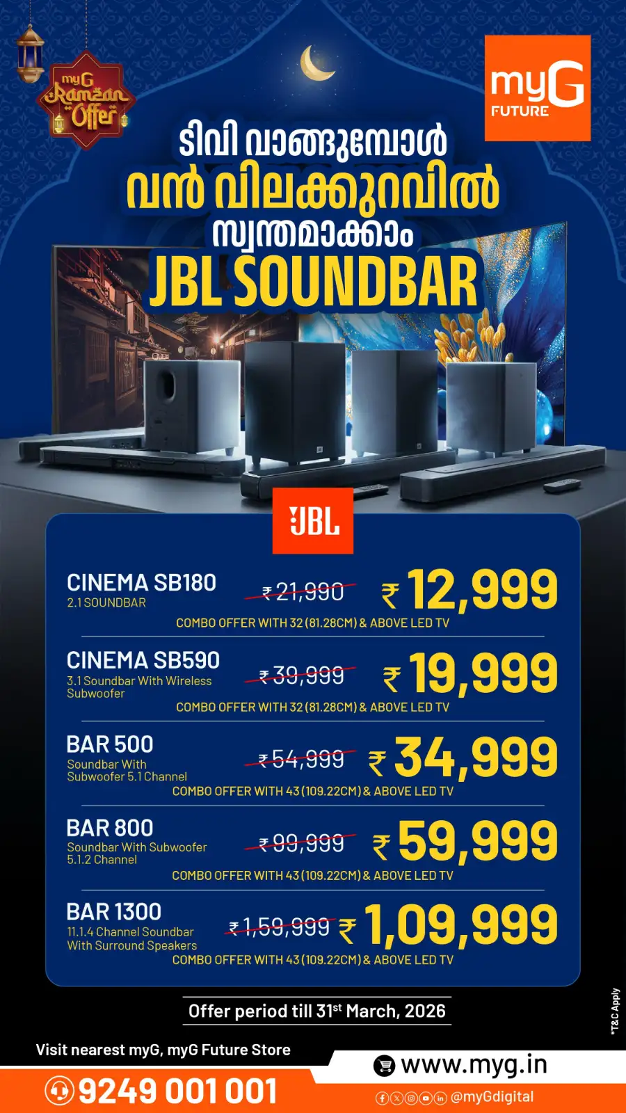 Ramzan Offers on Smart Accessories & Speakers page 4