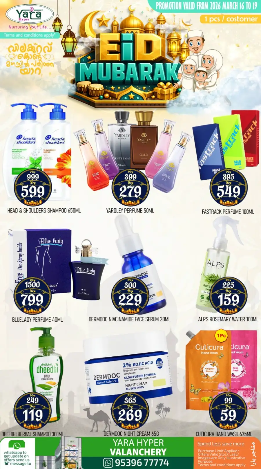 Yara Hyper Valanchery | Eid Sale Offers on Diapers & Sanitary Pads page 3