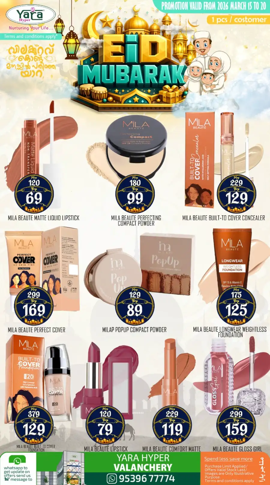 Yara Hyper Valanchery | Eid Sale Offers on Diapers & Sanitary Pads page 4